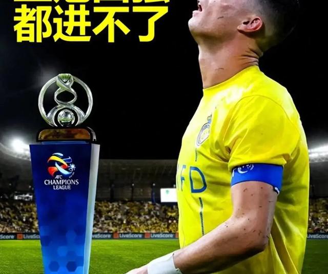 开云登录入口-今夜亚冠焦点战，国际米兰绝杀压哨，气氛紧张，球探报告显示潜力-开云登录入口